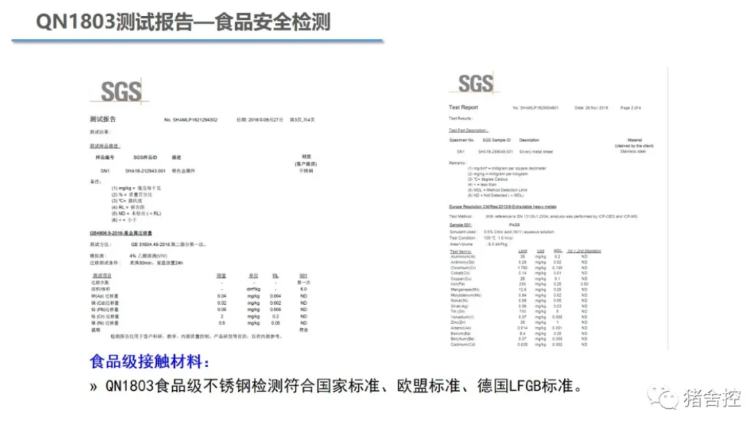 無錫不銹鋼板價格,201不銹鋼,無錫不銹鋼,304不銹鋼板,321不銹鋼板,316L不銹鋼板,無錫不銹鋼板 無錫不銹鋼板價格,201不銹鋼,無錫不銹鋼,304不銹鋼板,321不銹鋼板,316L不銹鋼板,無錫不銹鋼板