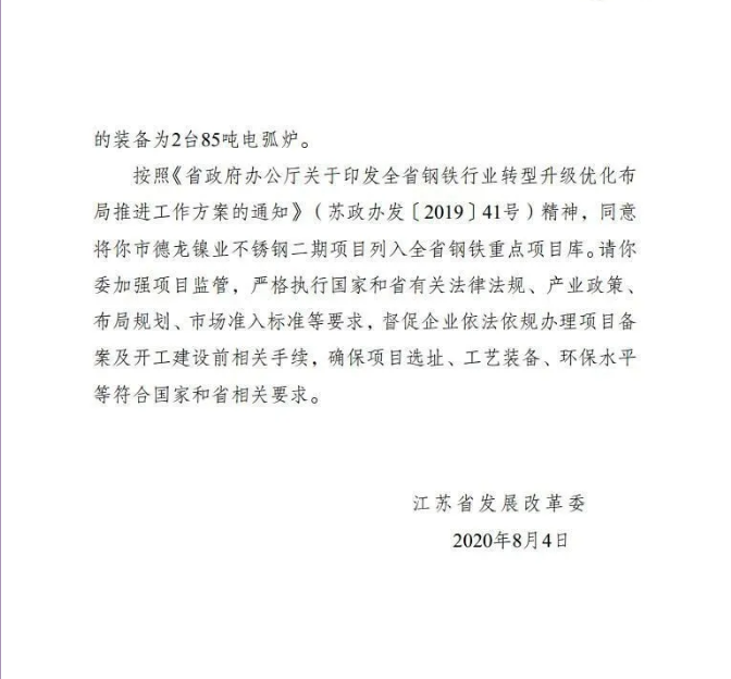 無錫不銹鋼板價格,201不銹鋼,無錫不銹鋼,304不銹鋼板,321不銹鋼板,316L不銹鋼板,無錫不銹鋼板 無錫不銹鋼板價格,201不銹鋼,無錫不銹鋼,304不銹鋼板,321不銹鋼板,316L不銹鋼板,無錫不銹鋼板