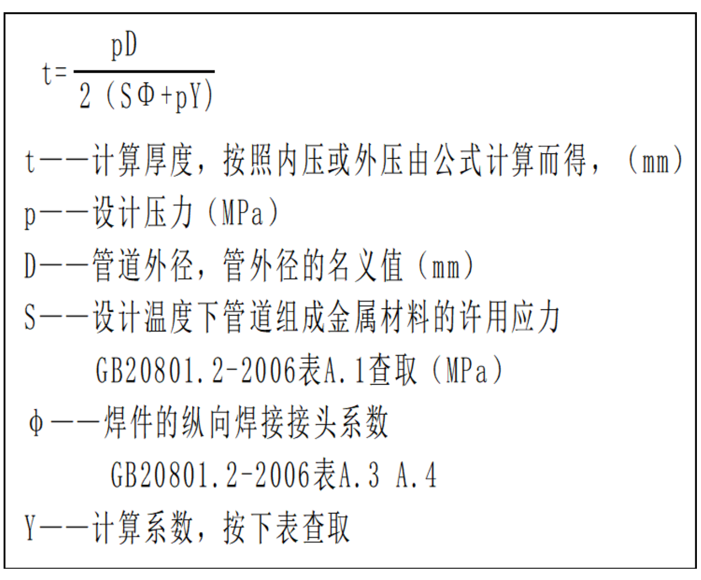 無(wú)錫不銹鋼管,201不銹鋼,無(wú)錫不銹鋼,304不銹鋼板,201不銹鋼板,202不銹鋼板,無(wú)錫不銹鋼板 無(wú)錫不銹鋼管,201不銹鋼,無(wú)錫不銹鋼,304不銹鋼板,201不銹鋼板,202不銹鋼板,無(wú)錫不銹鋼板