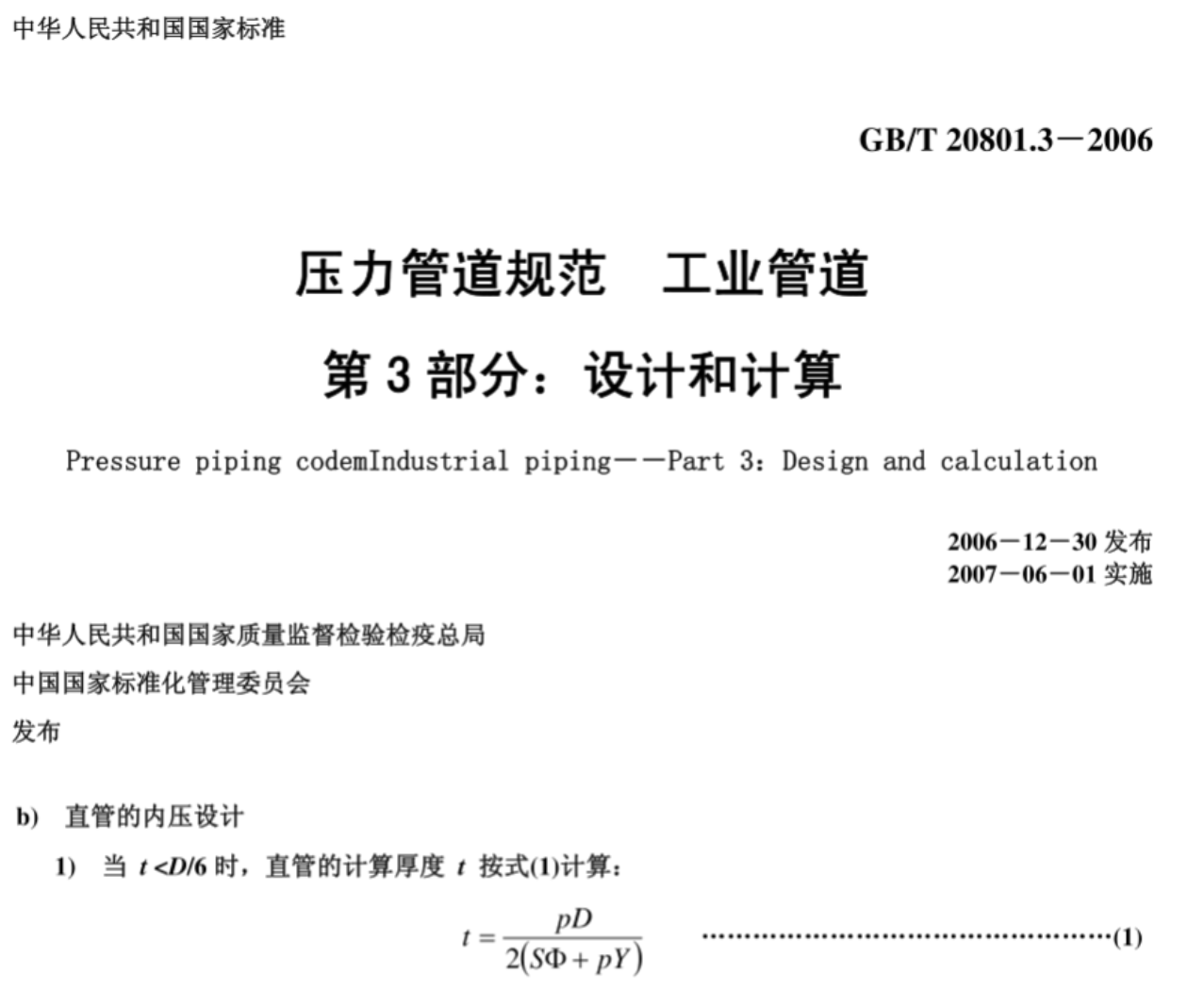 無(wú)錫不銹鋼管,201不銹鋼,無(wú)錫不銹鋼,304不銹鋼板,201不銹鋼板,202不銹鋼板,無(wú)錫不銹鋼板 無(wú)錫不銹鋼管,201不銹鋼,無(wú)錫不銹鋼,304不銹鋼板,201不銹鋼板,202不銹鋼板,無(wú)錫不銹鋼板